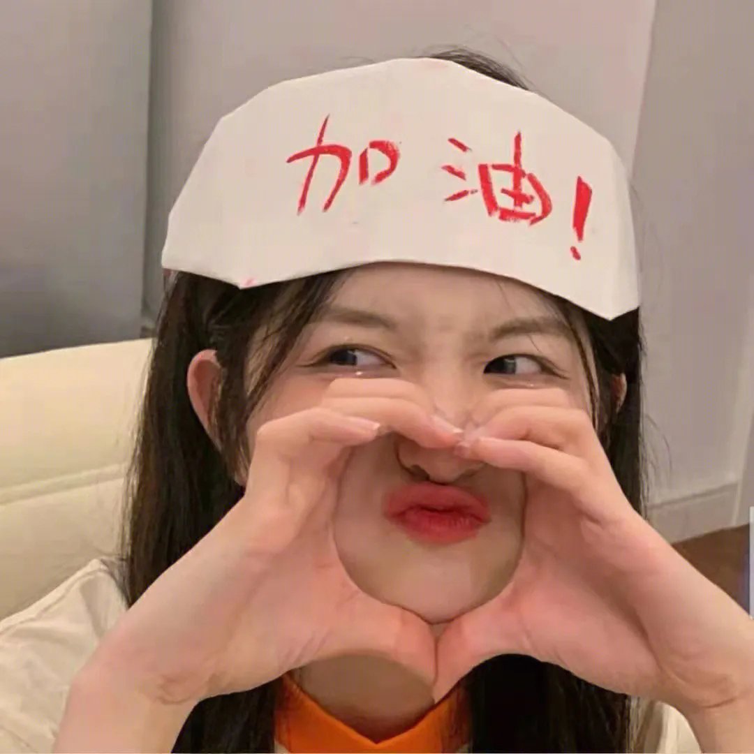 干预